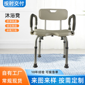 Hengheyue Shower <b>Stool</b> <b>Height</b> <b>Adjustable</b> Non Slip Bath Seat For Seniors And Pregnant Women - Product Image 4