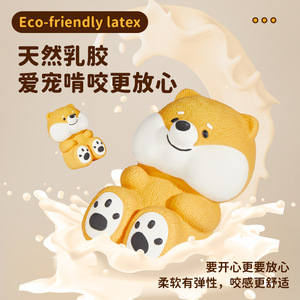 EETOYS Little Bear Dog Toy Latex Squeaky <b>Bite</b> Resistant Teething Pet Toy For Dogs - Product Image 4