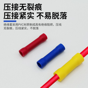 Terminales de tubo Nuoyifan, conectores de cobre para unión de cables, terminales aislados prensados en frío intermedios largos. - Product Image 5
