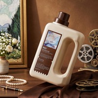 Lessive Cinématique Parfumée Magnolia & Cèdre – Liquide de Lavage Dissolvant les Taches