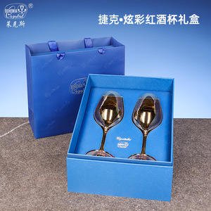 Bohemia Crystal Red Wine Glass Set 301-400ml Lead-Free Gift <b>Box</b> For Business Gifts - Product Image 1