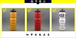 Botella de agua exprimible para bicicleta de carretera, muestra gratuita, 750 ml, color degradado, para ciclismo de montaña - Product Image 3