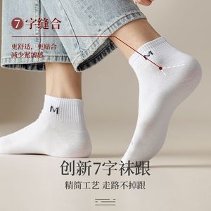 Zhuji Men's Cotton Ankle Socks 7A Antibacterial Odor Resistant Sweat Absorbent Daily Casual Sports Socks - Product Image 2