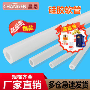 Manguera de Silicona de 1 Metro de Altura, Transparente, Resistente a Altas Temperaturas y al Aceite, No Tóxica, Inofensiva, Duradera, Manguera de Goma para Oxígeno - Product Image 5