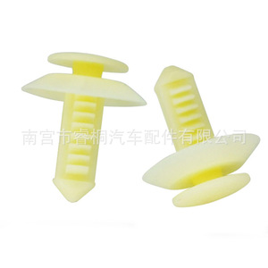 Clips de Remache Tipo Push Shuangxuan 61518-162018A para Panel de Puerta Ford Focus Mondeo, Sujetador de Plástico para Molduras - Product Image 1