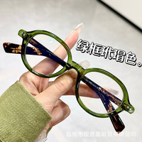 Monture de lunettes ovale vintage unisexe multi-usages pour adultes en acétate à monture complète avec verres standard transparents en polycarbonate PC