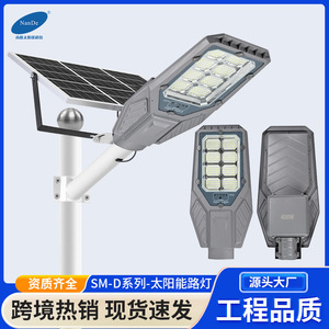 ไฟถนนพลังงานแสงอาทิตย์แบบปีกบิน 50000 ชั่วโมง ไฟ LED สำหรับภายนอกอาคาร สำหรับถนนและลานบ้าน - Product Image 5