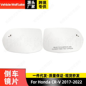 Cristal de Espejo Lateral para Honda CRV 2017-2022, Reemplazo de Punto Ciego, Plateado, Izquierdo y Derecho, Par - Product Image 2