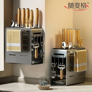 Portacoltelli da parete, porta tagliere, scaffale da cucina senza foratura, porta bacchette <span class=keywords><strong>e</strong></span> coltelli - Product Image 2