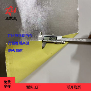 Tela de Aramida Zhengheng de Peso Medio, Recubierta de Kevlar, Ignífuga, para Uso Industrial - Product Image 4