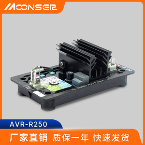Moons ea AVR R250 Automatic Voltage Regulator Board For Diesel <b>Generator</b> Parts - Product Image 5