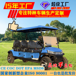 รถกอล์ฟไฟฟ้า 6 ที่นั่ง 40 กม./ชม. รับน้ำหนักได้ 800 กก. สำหรับการท่องเที่ยว โรงแรม โรงเรียน รถรับส่ง - Product Image 5