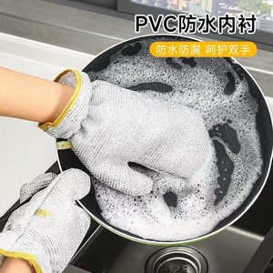 Gants de vaisselle en fil d'acier, imperméables, résistants à l'huile, durables pour le nettoyage de la cuisine, couleur argent, gants ménagers multifonctionnels - Product Image 3