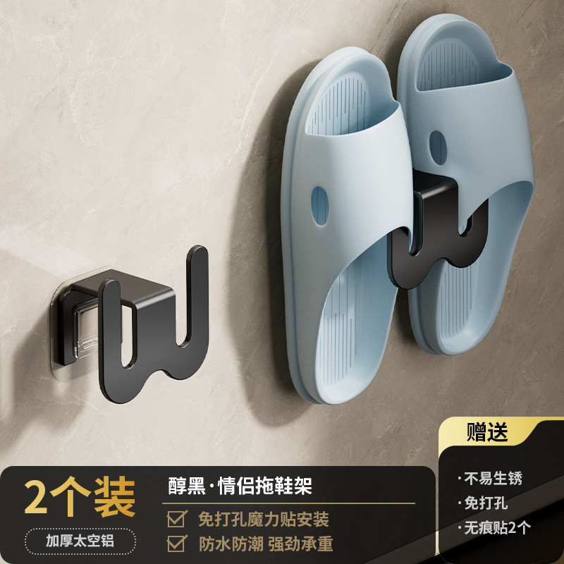 Two black double slipper racks (no-drill, patch type)