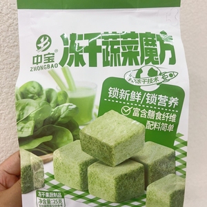 Zhongbao FD Yogurt liofilizado Blueberry Fruit Cubes Sweet 30g Listo para comer a granel OEM ODM OBM - Product Image 4