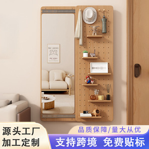 Pegboard Storage Rack With Full Length <b>Mirror</b> 100x70cm <b>Wall</b> Mounted Entryway Organizer Wood Material - Product Image 2