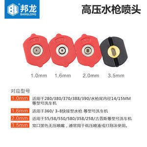 Hidrolavadora de Ultra Alta Presión con Pistola de Agua de Conexión Rápida, Boquilla de Acero Inoxidable, Cabezal de Pulverización con Ángulos de 0, 15, 25 y 40 Grados - Product Image 5