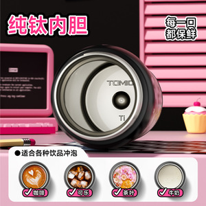 Bouteille isotherme en titane pur Tomic, nouveau modèle 2025, grande capacité, bouteille d'eau portable pour hommes et femmes - Product Image 5