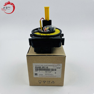 Système moteur de haute qualité CONTACT ASSY-CLOCK SPRING 93490-3R110 934903R110 pour Hyundai Kia Sorento 93490 3R110 - Product Image 2