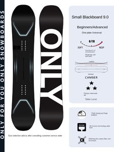 Planche à neige Yutian PRIME à fleurs gravées pour débutants, toutes régions, hommes et femmes, novices, en bois, pour le freestyle et le <span class=keywords><strong>ski</strong></span> - Product Image 6