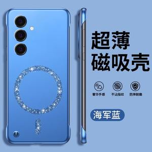 เคสแข็งป้องกันการตกสุดหรูสำหรับ S25ซัมซุง + ดีไซน์ไร้ขอบแม่เหล็กแวววาวคุณสมบัติสุดสร้างสรรค์ที่ทันสมัย - Product Image 2