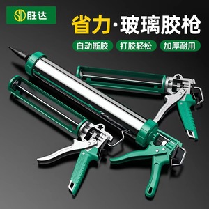 Shengda Glass <b>Glue</b> Gun Stainless Steel Manual Caulking Gun For Household Sealant And Structural Adhesive Application - Product Image 3