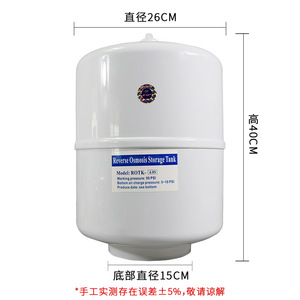 Tanque de Almacenamiento de Ósmosis Inversa ROTK-40S 40L, Accesorio para Purificador de Agua, Máquina de Agua Pura para Uso Doméstico - Product Image 4