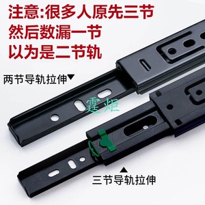 Correderas para cajones de 30 pulgadas, negras, silenciosas, de montaje lateral, de acero laminado en frío, diseño minimalista para cajones de muebles - Product Image 5