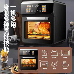 Air Fryer Oven 11L 15L Household Combination Large Capacity With Viewing Function Electric Touchscreen Control - Product Image 1