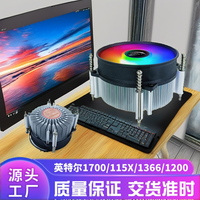 Ventilateur refroidisseur de processeur de conception de tempête fraîche 30CFM pour Intel PC ventilateur de prise thermique de lumière LED de couleur silencieuse pour boîtier d'ordinateur