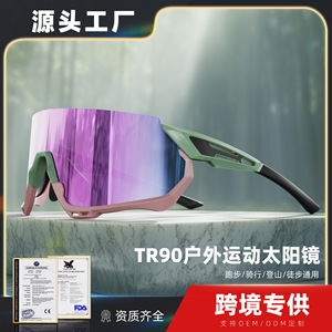 Semi-Rimless Sports Sunglasses TR90 PC Lens Adjustable Temples Lightweight Outdoor Cycling Basketball Football Running Goggles - Product Image 5