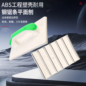 Lames de raboteuse plates en acier de qualité industrielle pour coins extérieurs, idéales pour la rénovation de la maison et le finissage des angles muraux. - Product Image 4