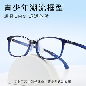 Lunettes de vue ovales pour enfants Danyang avec plaquettes de nez réglables en silicone souple et verres en résine antidérapants - Product Image 4