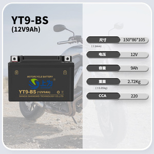 แบตเตอรี่มอเตอร์ไซค์แบบปิดผนึก Shangwei YT9-BS 12V 9Ah สำหรับสกู๊ตเตอร์ไฟฟ้า - Product Image 1