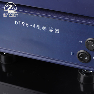 Agitateur de laboratoire à oscillation médical DT96-4 Kangwanzhong - Product Image 1