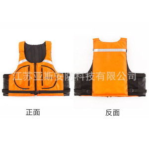 DRESFA High Buoyancy Adult Life Jacket Foam Nylon Drifting Rescue Swimming Fishing Vest - Product Image 5