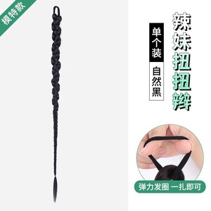 Peluca Trenzada Wilderness de 70 cm, Negra Natural, Completamente Tejida a Mano para Mujer - Product Image 6