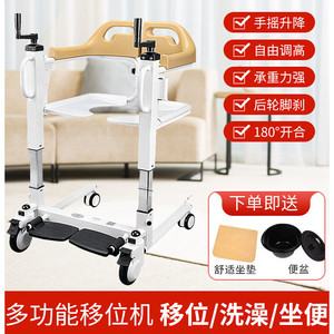 Hand Cranked Patient Transfer Machine Single Double Crank Home Use Toilet Lift <b>Shower</b> <b>Chair</b> Carbon Steel Sunflower Color - Product Image 2