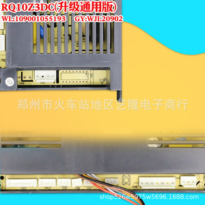 Rq10e3d เครื่องทำน้ำอุ่นแก๊ส คอนโทรลเลอร์เมนบอร์ด Rq11jp5db บอร์ดอเนกประสงค์สำหรับร้านซ่อม - Product Image 3