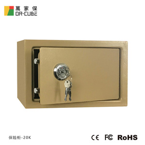 Coffre-fort mural Wanjiabao 20k, 1-3L, tout en acier, avec serrure à clé, antivol, pour la maison, le bureau, les bijoux - Product Image 4