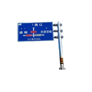 Panneaux de signalisation routière durables, panneaux de signalisation réfléchissants pour autoroute, <span class=keywords><strong>chantier</strong></span> et cour - Product Image 1