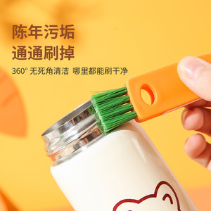 3 In 1 Thermos Lid Brush Multi Functional Groove Cleaning Brush For Baby Bottle Cleaning Orange Color - Product Image 4