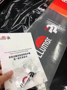 Protection de peinture de véhicule LLumar, haute hydrophobicité américaine, <span class=keywords><strong>carrosserie</strong></span> de voiture, transparente, super brillante, LLumar Platinum PPF <span class=keywords><strong>Tesla</strong></span> Model S - Product Image 4