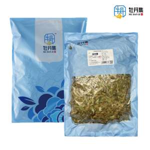 Grosir langsung pabrik Epimedium <span class=keywords><strong>Herbal</strong></span> Tiongkok diskon besar minuman kualitas tinggi - Product Image 4