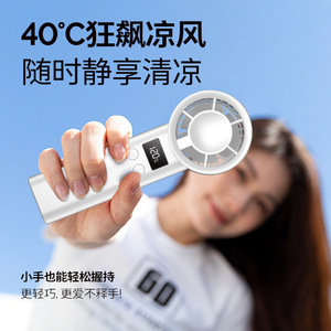 Mini ventilador portátil de mano con pantalla digital, diseño sin aspas recargable por USB para uso en exteriores e interiores, escritorio de estudiantes y hogar - Product Image 3
