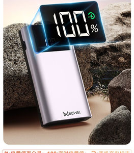 Chargeur de batterie de démarrage d'urgence pour voiture QS001, courant de pointe de 600 A, allume-cigare de secours 45 W, charge rapide puissante, dédié - Product Image 4