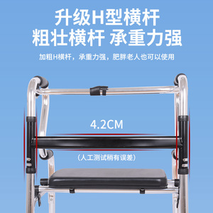 Aluminum Alloy Walker With Seat <b>Foldable</b> Rollator For Elderly Hemiplegic Mobility Aid 130 Lbs Capacity - Product Image 5
