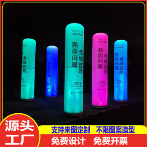 <span class=keywords><strong>Inflatable</strong></span> vòm sáng ánh sáng quảng cáo ngoài trời chiến dịch cột lightbox thương mại <span class=keywords><strong>Inflatable</strong></span> Logo - Product Image 5