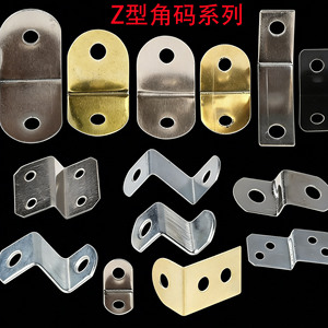 Z Type Corner Bracket Metal Zinc Plated For <b>Picture</b> <b>Frame</b> Furniture Fixing Support Bracket - Product Image 1