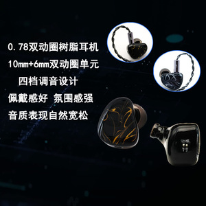 Auriculares intrauditivos con controlador dinámico dual de 10 mm + 6 mm, HiFi, para música y deportes, con cable reemplazable - Product Image 1
